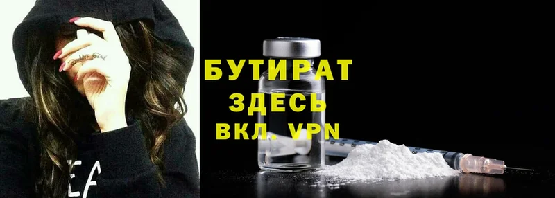 Все наркотики Осташков Альфа ПВП  АМФ  ГАШИШ  Конопля  Cocaine  МЕФ 