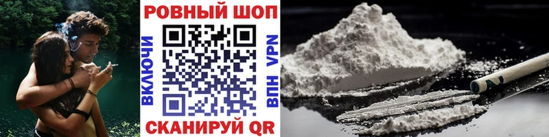 Все наркотики Осташков COCAIN МЕГА ссылка Бошки Шишки
