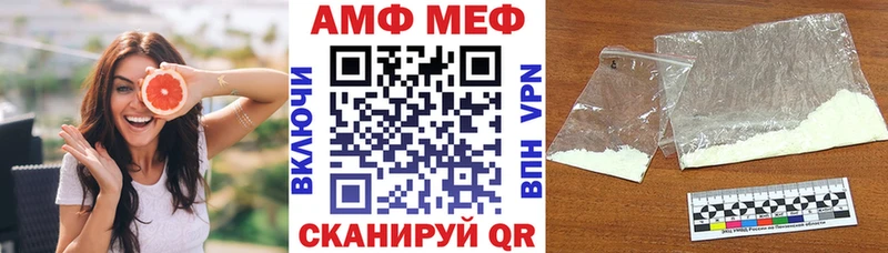 где продают   Осташков  АМФЕТАМИН Розовый 