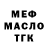 ТГК концентрат Kazak11 Ulybala