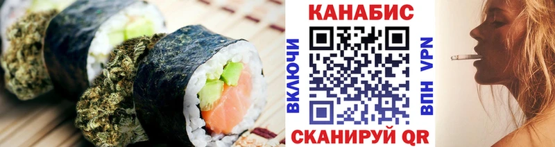 наркотики  Осташков  Печенье с ТГК конопля 