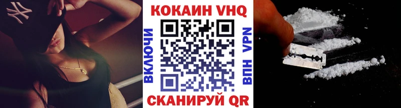 магазин продажи наркотиков  hydra сайт  Кокаин Колумбийский  Осташков 