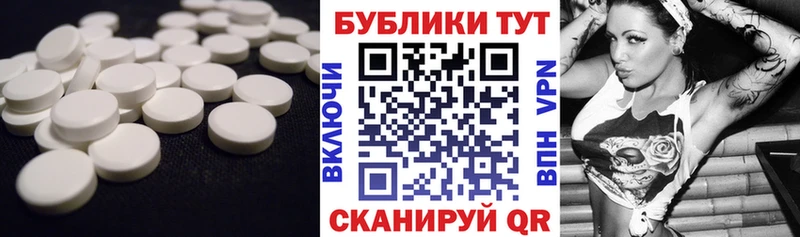 ссылка на мегу как войти  Осташков  Ecstasy Cube 