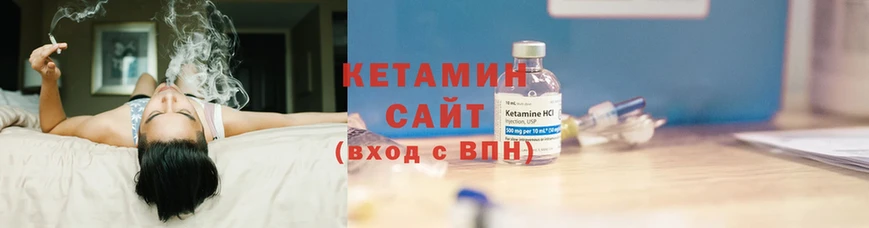 OMG маркетплейс  Осташков  Кетамин ketamine 