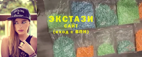 альфа пвп VHQ Пересвет