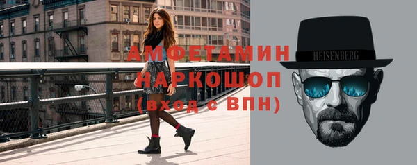 прущие грибы Осинники