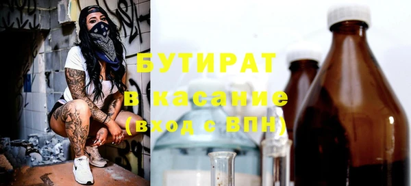 мяу мяу кристалл Пестово