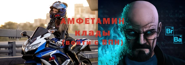альфа пвп VHQ Пересвет