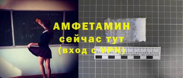 ECSTASY Абаза