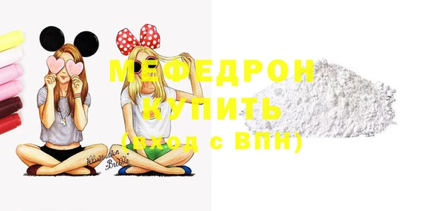 прущие грибы Осинники