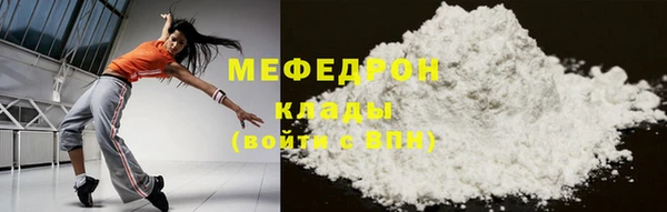 прущие крисы Остров