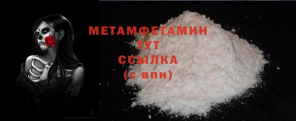 мяу мяу кристалл Пестово