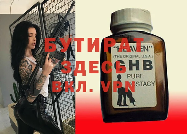 винт Гусев