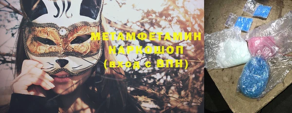 прущие крисы Остров