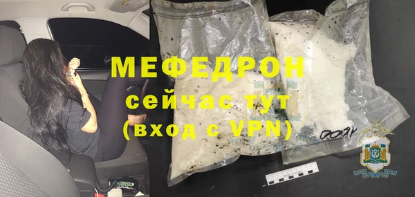 прущие грибы Осинники