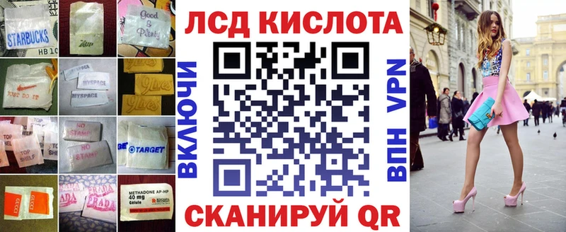 LSD-25 экстази ecstasy  маркетплейс состав  Осташков  как найти наркотики 