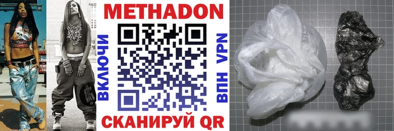 где продают наркотики  Осташков  Метадон мёд 