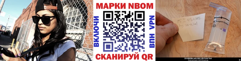нарко площадка Telegram  blacksprut как зайти  Осташков  Марки N-bome 1500мкг 