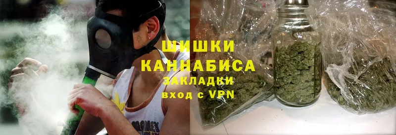 Бошки марихуана White Widow  Осташков 